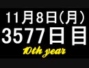 【1日1実績】宇宙ステーション疾走　#2【Xbox360/XboxOne】