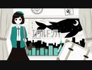 エメラルドシティ-Rewind arrange- 歌ってみた 館花