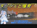 【Super Pixel Racers】琴葉葵とダッシュして爆発するレース#1【VOICEROID実況】