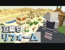 【Minecraft】小春六花は死にたくない #9【小春六花】