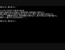 【ネットロア】信じようと、信じまいと　その012【フォークロア】