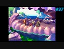 【Legend of Mana】聖剣伝説 Legend of Manaを実況#37【波間に眠る追憶】