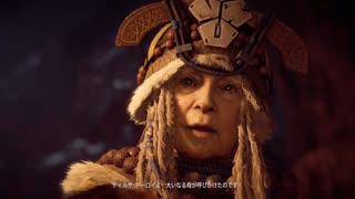 【実況】BOW！ゲーpart8【Horizon Zero Dawn】