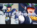【ロックマンX DiVE】 ダイナモ参戦！ アップデート情報 2021.11.10 【VOICEROID実況】