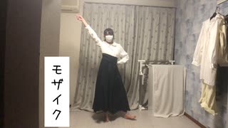 【みなか】お気に召すまま【踊ってみた】