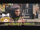 他力本懐のFallout4／その1