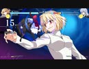 15年ぐらいぶりに格ゲーする。『MELTY BLOOD: TYPE LUMINA』実況プレイ　ランクマッチ成長記 part7