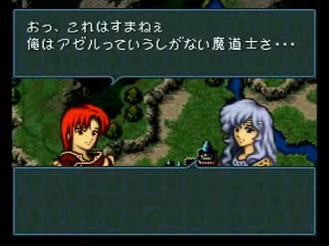 ファイアーエムブレム ネールの系譜 二章2【再うｐ】
