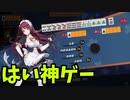 玉の間で雀魂！11/9【ゆっくり実況】