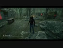 【PS4DBD】キラー専リージョン #168