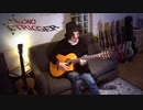 クロノトリガー「風の憧憬」（Guitar Cover）