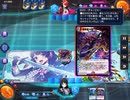 デュエプレで自分が勝った試合だけ撮影【part13】