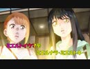 【ニコカラ】ミタナ? ミタヨネ?? ミテルヨネ???《見える子ちゃんED》(Off Vocal)カタカナVer