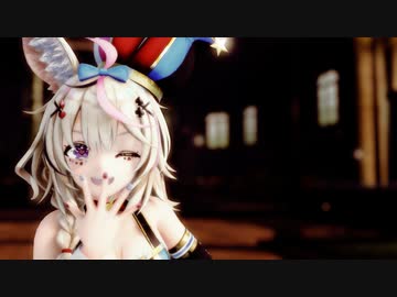 【ホロライブMMD】シンデレラ【尾丸ポルカ】