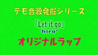 hiro’- Let it go (Lyric Video)