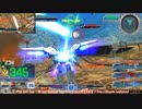 【EXVS MBON】バエル戦記M#0018