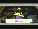 #3 はじめての『大神』が楽しくてしょうがない【実況プレイ】