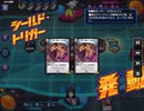 デュエプレで自分が勝った試合だけ撮影【part14】