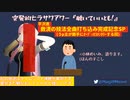 【ニコ生】突発的ヒラサワアワー『聴いていいとも！』救済の技法全曲打ち込み完成記念SP【平沢進】