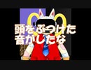 【拉致監禁された状態でスーパーマリオブラザーズをクリアする訓練】part5　ステージ１－３前編