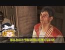 他力本懐のFallout4／その2