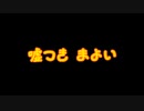 【切り抜き】PHASMOPHOBIA　#こんこんがおのん　シマハイ視点  (1/4)【ルルン･ルルリカ/桜月花音/彩まよい/シマハイイロギツネ】