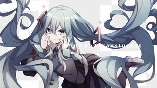 【初音ミク】盲目と半透明