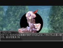 【東方卓遊戯】軽低体温症 session2-7【SW2.5】