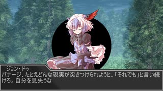 【東方卓遊戯】軽低体温症 session2-7【SW2.5】