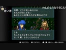 aisssyさんの ファイアーエムブレム 聖戦の系譜【実況プレイ】その186