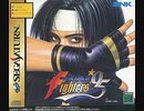 [実況]「ザ・キング・オブ・ファイターズ '95（SS）」MY BTC 128GBより初見プレイ！