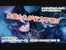 ツイステッドワンダーランドをマイペースに実況プレイ　イベント編　スケアリーモンスターズ！ ENDLESS HALLOWEEN NIGHT ①