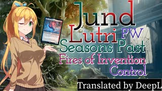 【英語版チェビマキ実況】PD S22 BRG Lutri Seasons Past【DeepL翻訳】