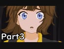 【ルカノール伯爵】家出少年の冒険 Part3【結月ゆかり＆紲星あかり実況】