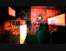 ロスタイムメモリー／しゅうちこ【歌ってみた】