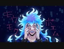 【人力ツイステ】イデアでモウモクホ゜エム【UTAわせた】