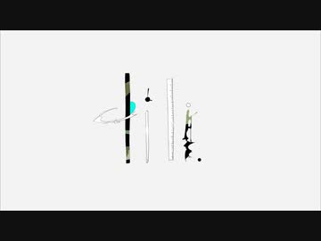 lili.　歌ってみた