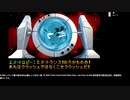 [ニコ生配信][日英中字幕]#4-2 クラッシュバンディクーアドバンス2初見プレイ101％への道
