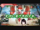 【にじさんじ】DTNむかいのモノマネをする瀬戸美夜子