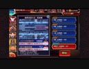 第30回ガバ1でガバったりガバらなかったりする　リベンジ編