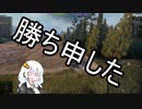 【WoT】HESHを撃ちたいあかりちゃん家!!Part73 (Conway)