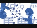 【初音ミク】クロノジアース【オリジナル曲】