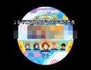 11月11日終了ちほーを完走