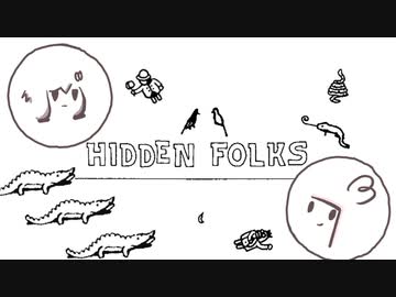 【Hidden Folks】もちもち鳥を探して【VOICEROID実況】