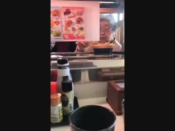 ホモと見る回転寿司でつまみ食いするババア