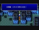 【配信動画】【FF4 THE AFTER YEARS】シリーズ順に通常プレイ Part2【PSP】