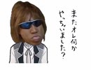 拓也の孫～転生拓也の異世界ジャニ系ハーレムライフ～ 投稿者：比較的オーソドックスななろう系ボディビルダー拓也