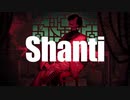【歌ってみた】シャンティ(SHANTI) / wotaku【ゆにゃめ】