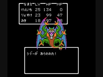 【TASさんの休日】FC版ドラゴンクエスト2（ドラクエ2）_世にも奇妙な物語のふっかつのじゅもんでプレイしてみた