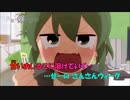 【ニコカラ】アノーイング！さんさんウィーク！《先輩がうざい後輩の話OP》(On Vocal)+2